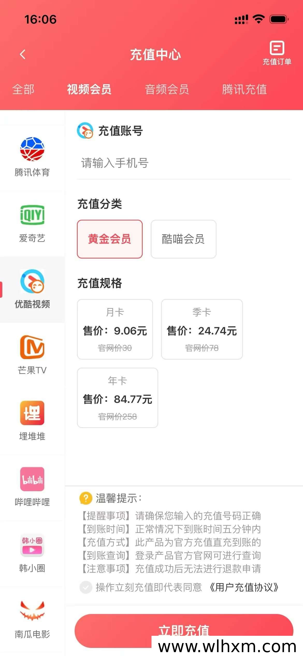 小红卷核心优势解析:为何被视为普通人的新机遇