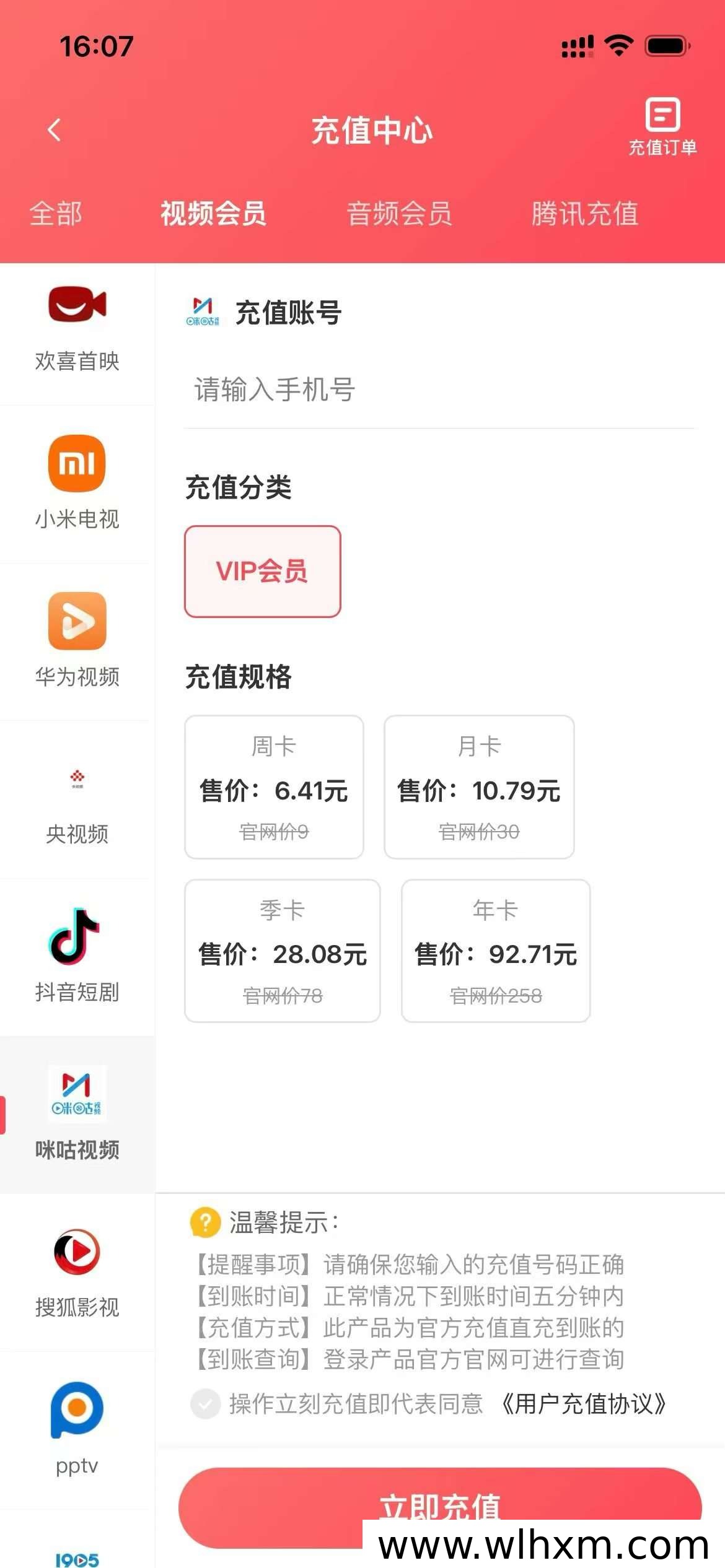小红卷核心优势解析:为何被视为普通人的新机遇