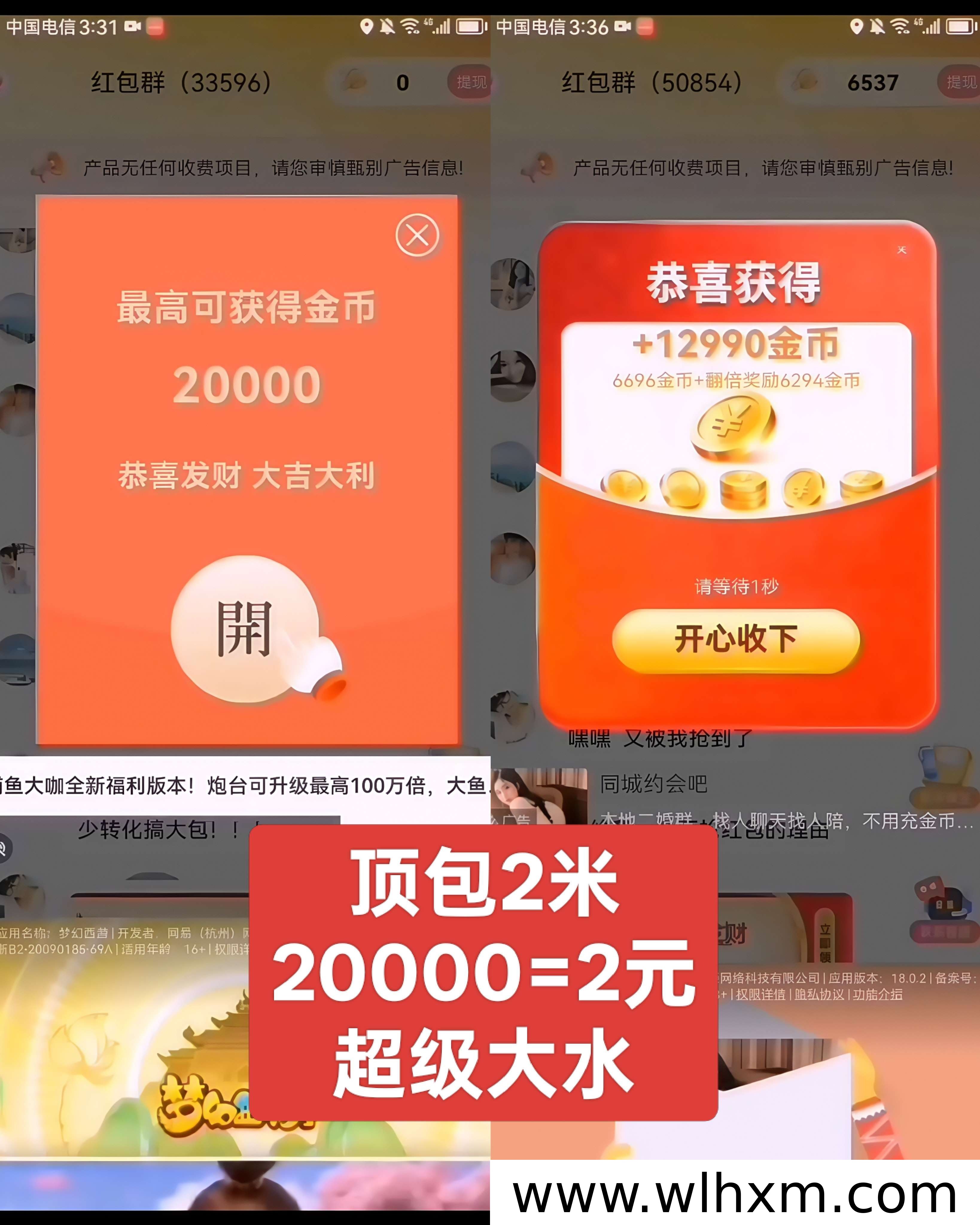 灵之火零撸广告项目全新上线 官方对接高额扶持持续加码
