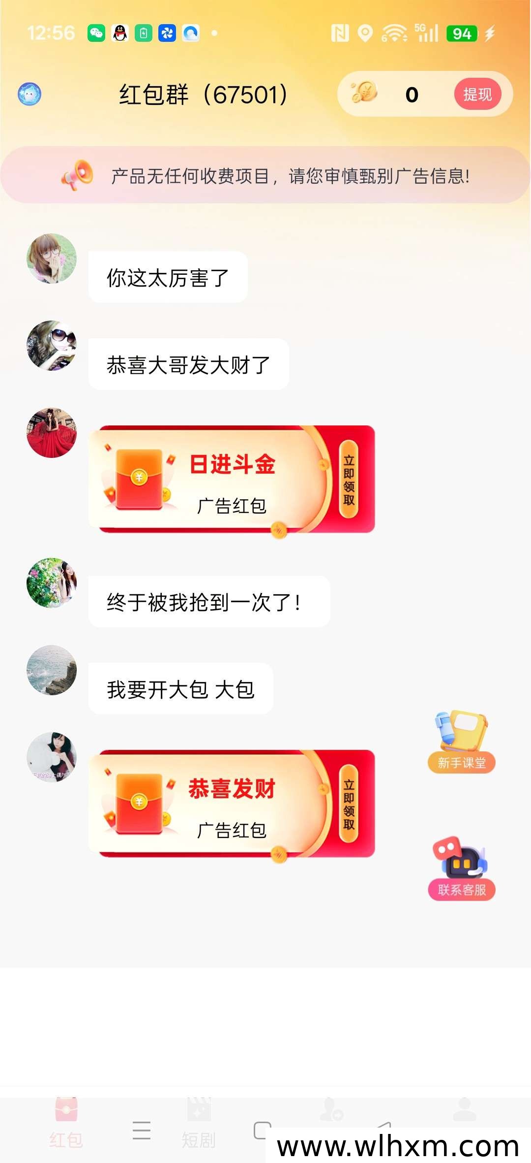 灵之火新品上线:零撸收益稳定,保底奖励等你来拿