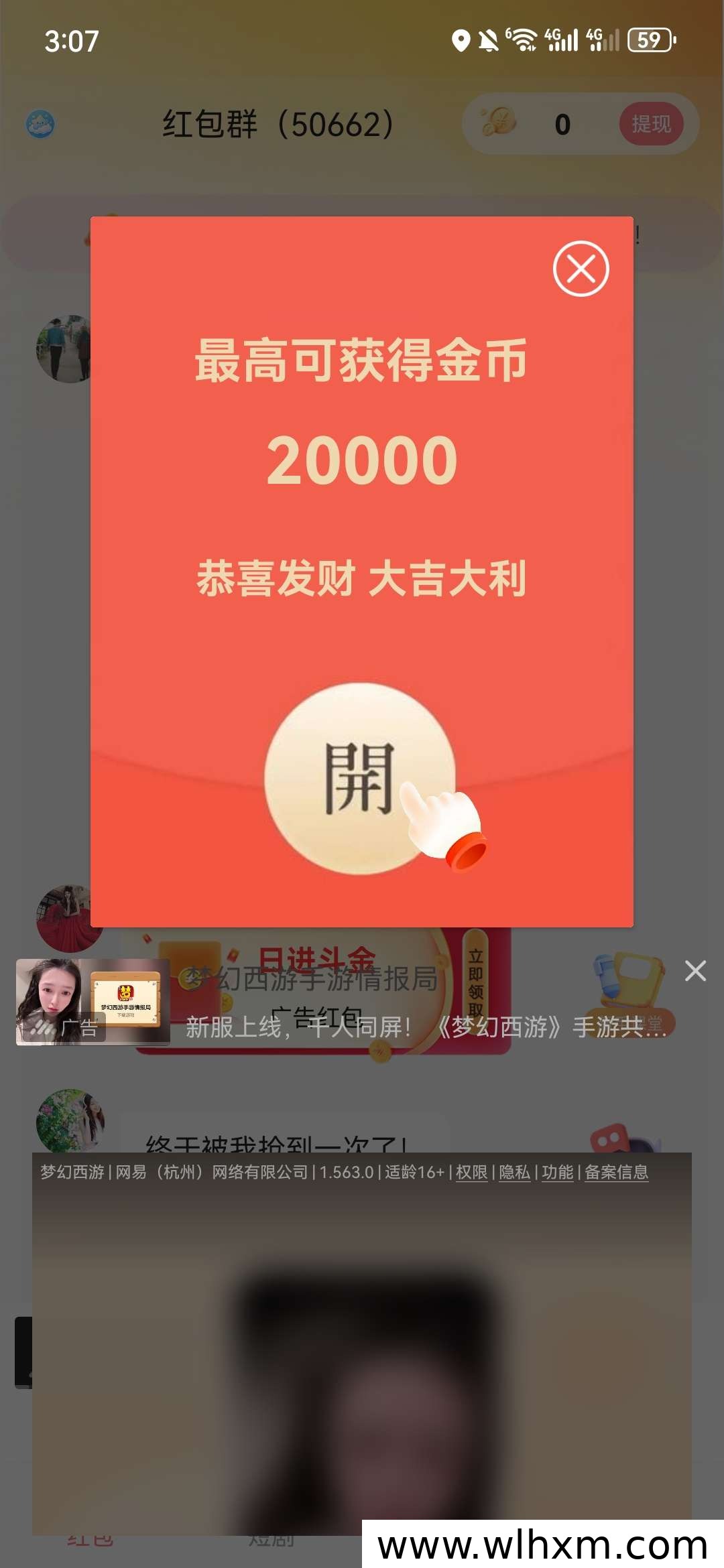 灵之火搬砖猫模式上线 多重奖励等你拿