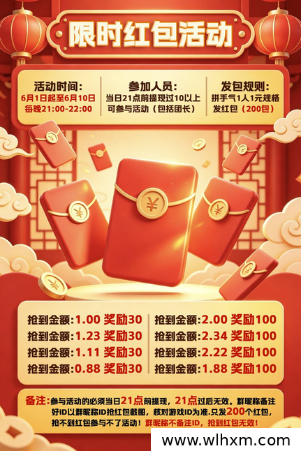 宇川宝项目上线福利全解析