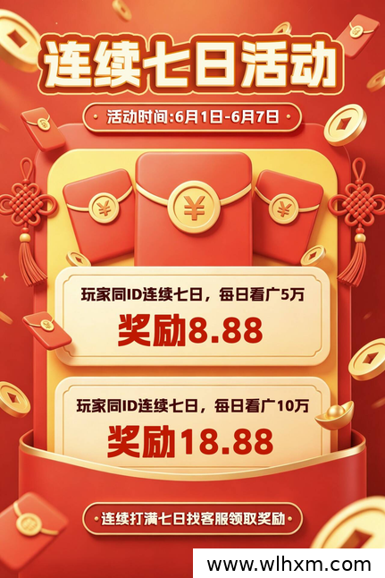 宇川宝项目上线福利全解析