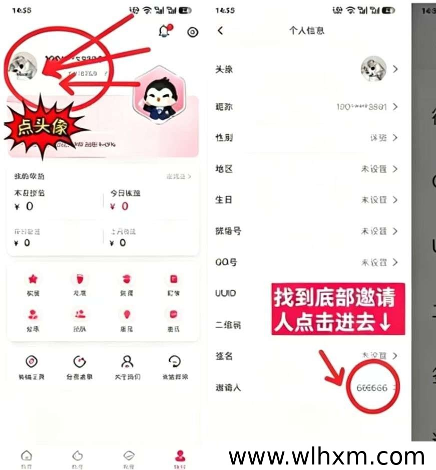 小红卷返利App:重新定义优惠券返利,引领行业新趋势