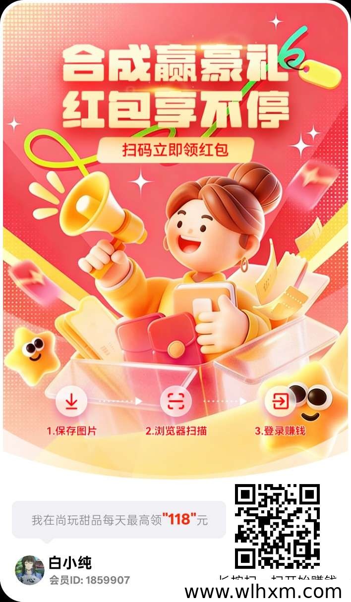 尚玩甜品零撸收益指南 团队玩法与合成升级详解