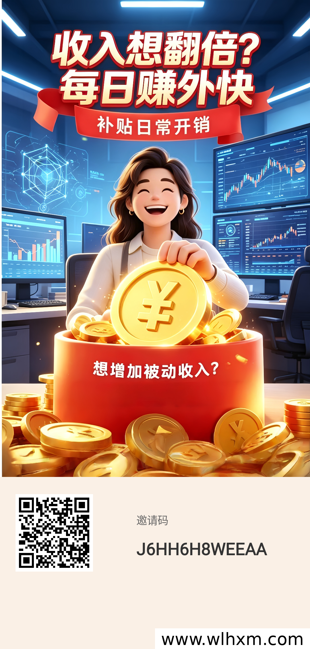 饿了看剧:轻松赚取零花钱的省心选择