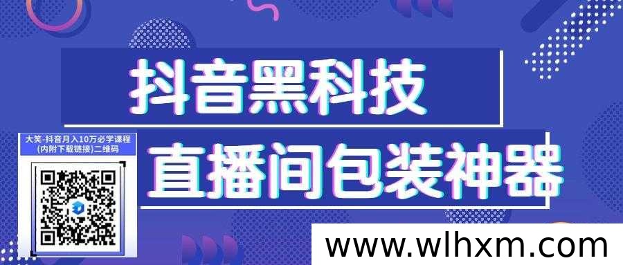 揭秘抖音黑科技:兵马俑软件如何助你提升直播间人气