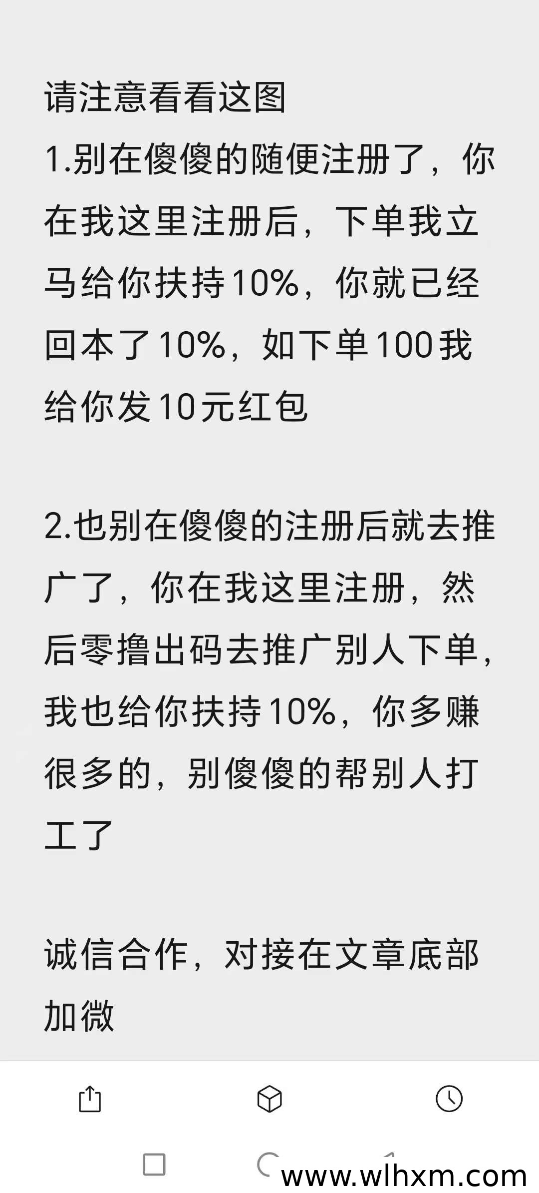 星澄传媒上线实测:提现秒到无手续费,团队扶持力度大