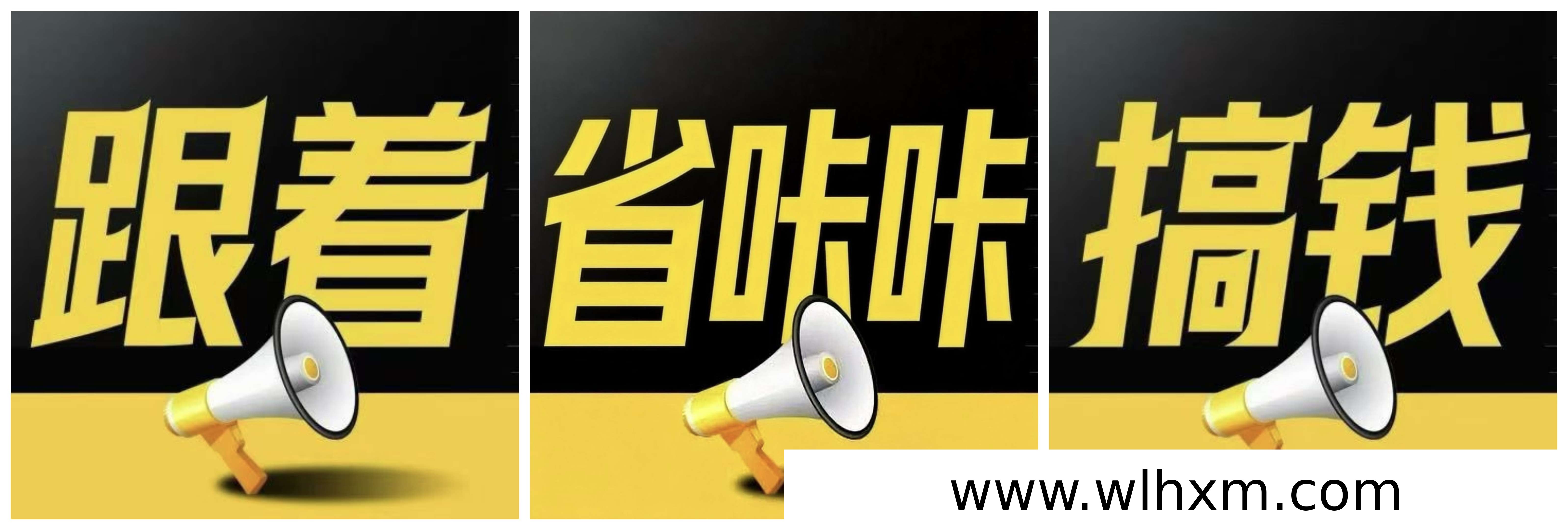 省咔咔APP全新上线,多元收益模式助力普通人稳定增收