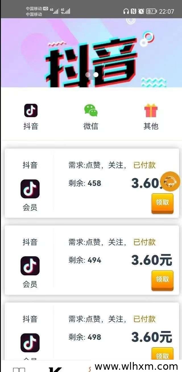 轻松操作熊猫任务,评论赚取日收益新方式