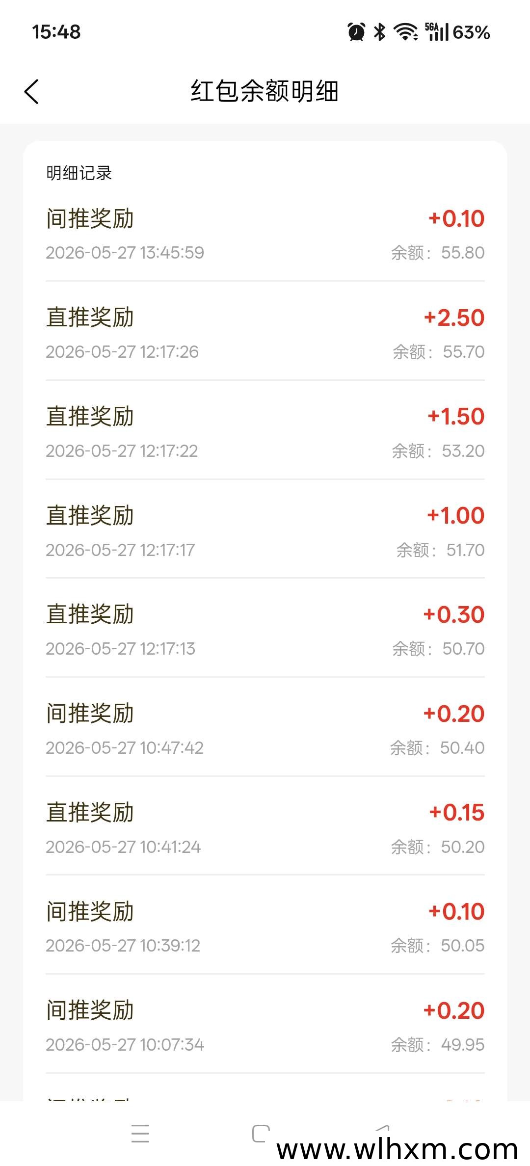 蚁联助手零门槛挖矿:签到领矿机,轻松赚收益