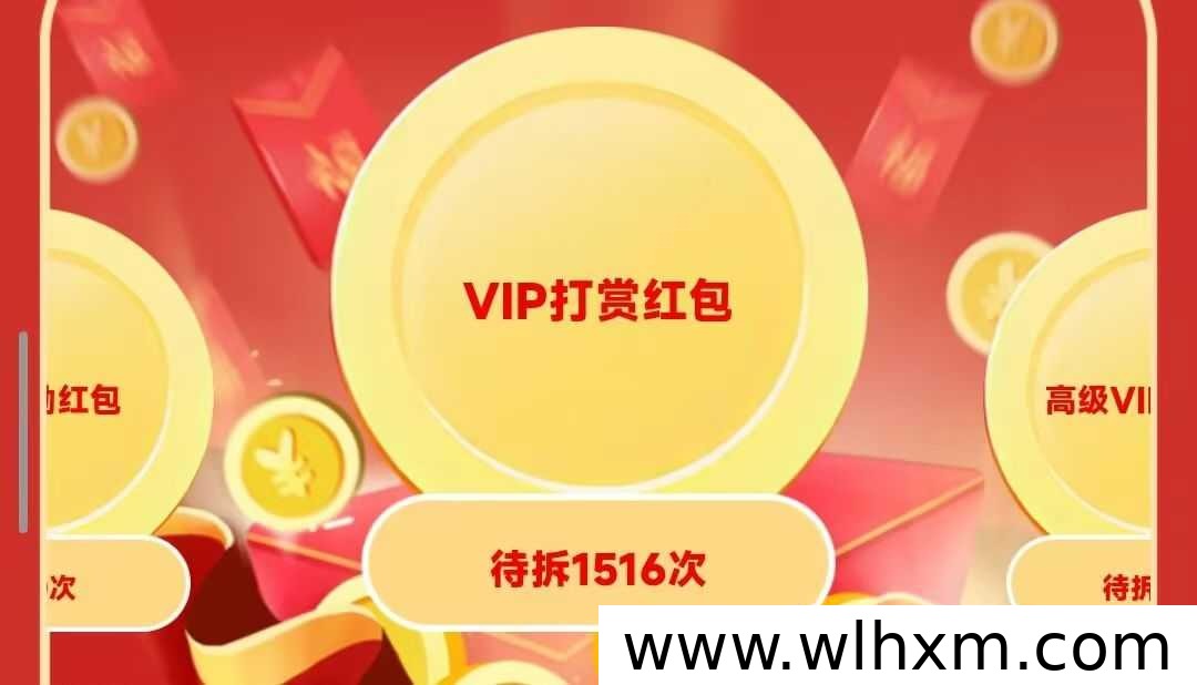九九生活:2026年值得关注的零撸新零售电商平台