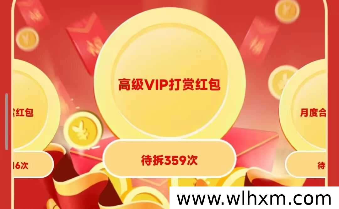 九九生活:2026年值得关注的零撸新零售电商平台