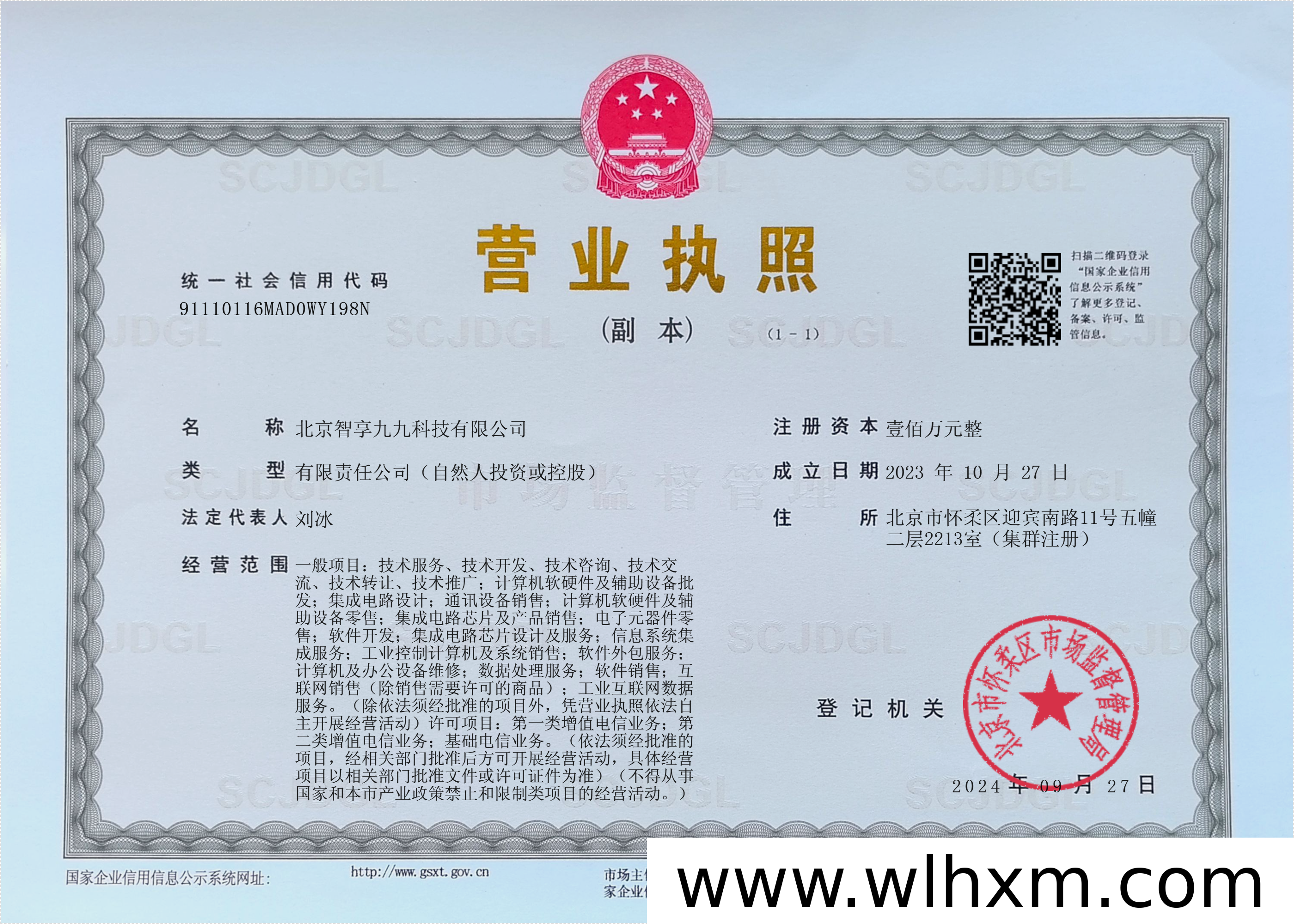 九九生活:2026年值得关注的零撸新零售电商平台