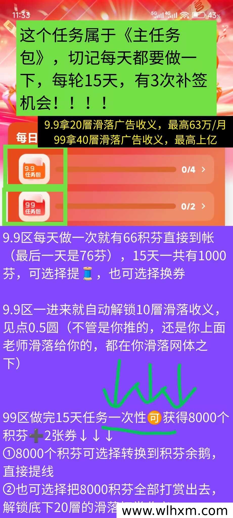 九九生活:2026年值得关注的零撸新零售电商平台