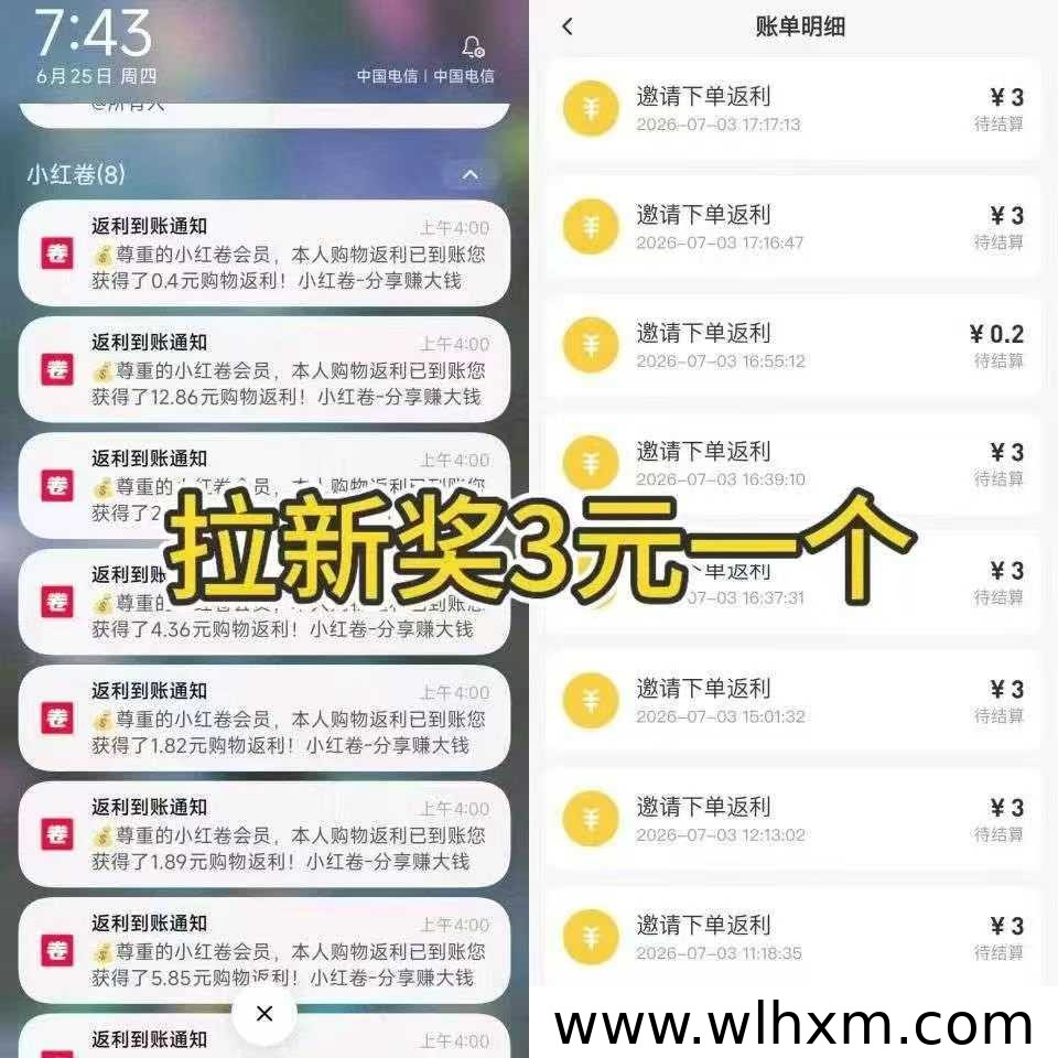 小红卷App内测期间开放V5总代资格
