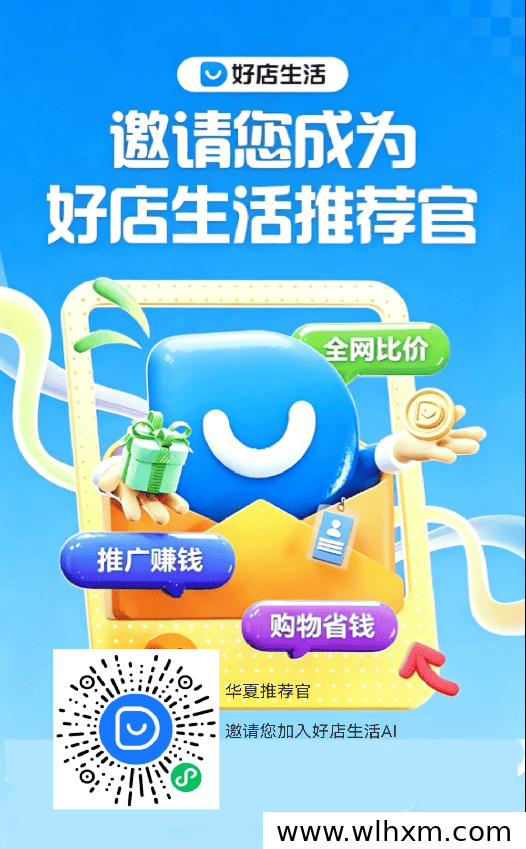 华夏数据全自动挂机零撸项目收益解析