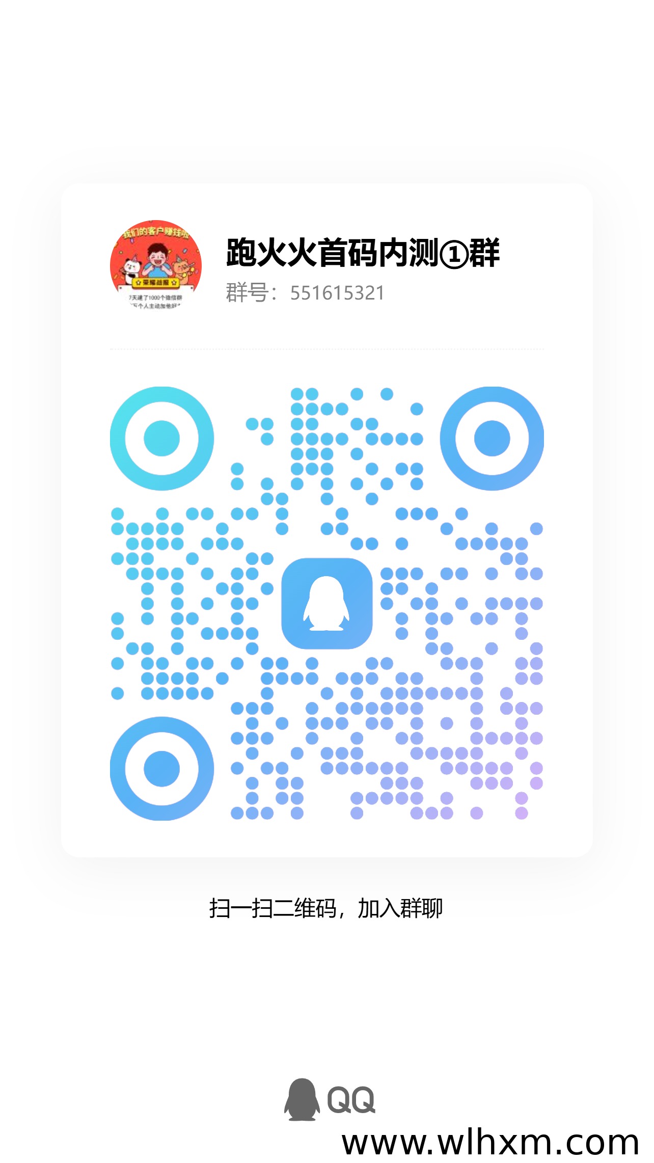 跑火火模式详解:零成本新玩法,每天1分钟轻松收益