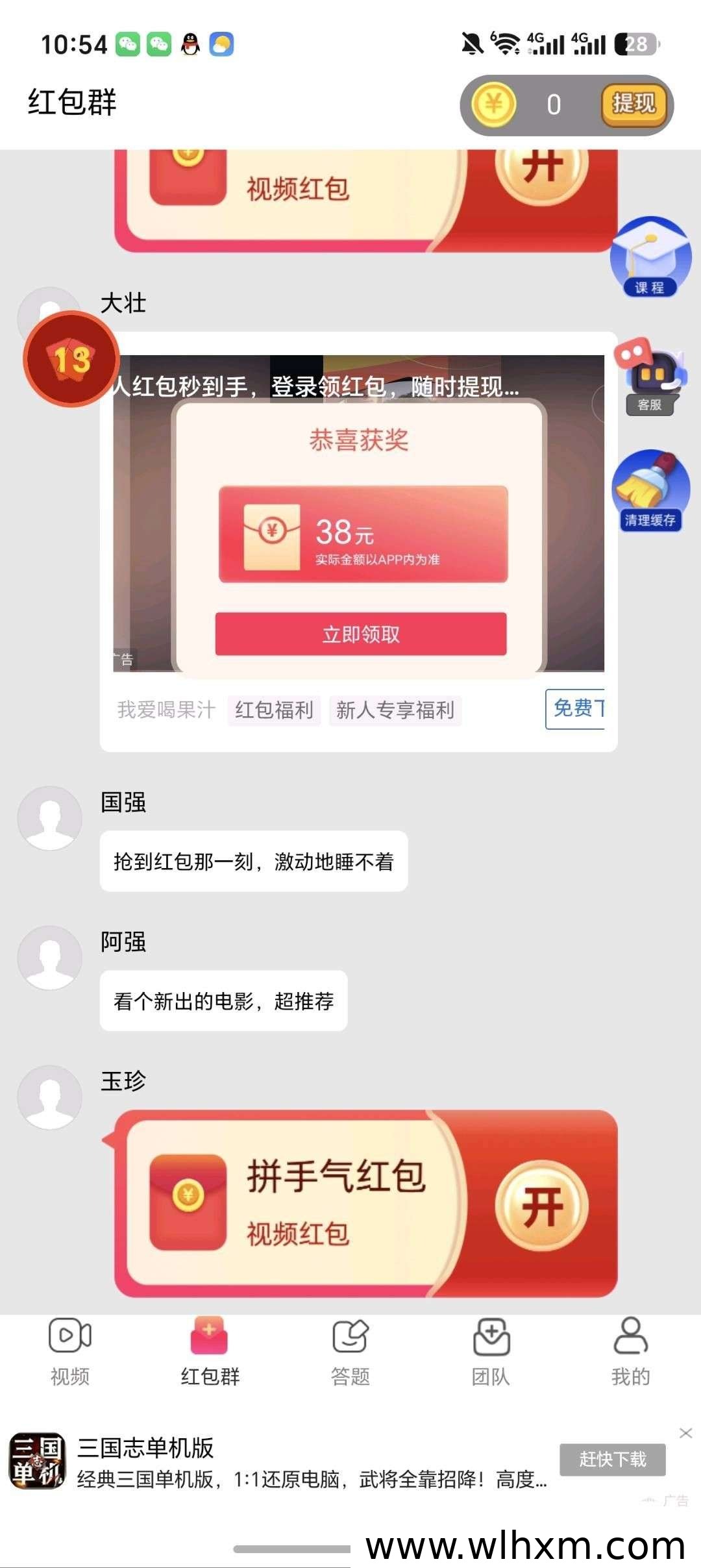 星辰逐光新手收益指南 零基础也能轻松赚