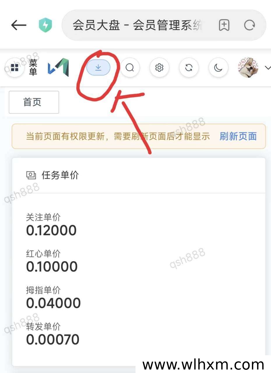 短视频平台挂机项目:视频号与抖音自动点赞赚取收益指南