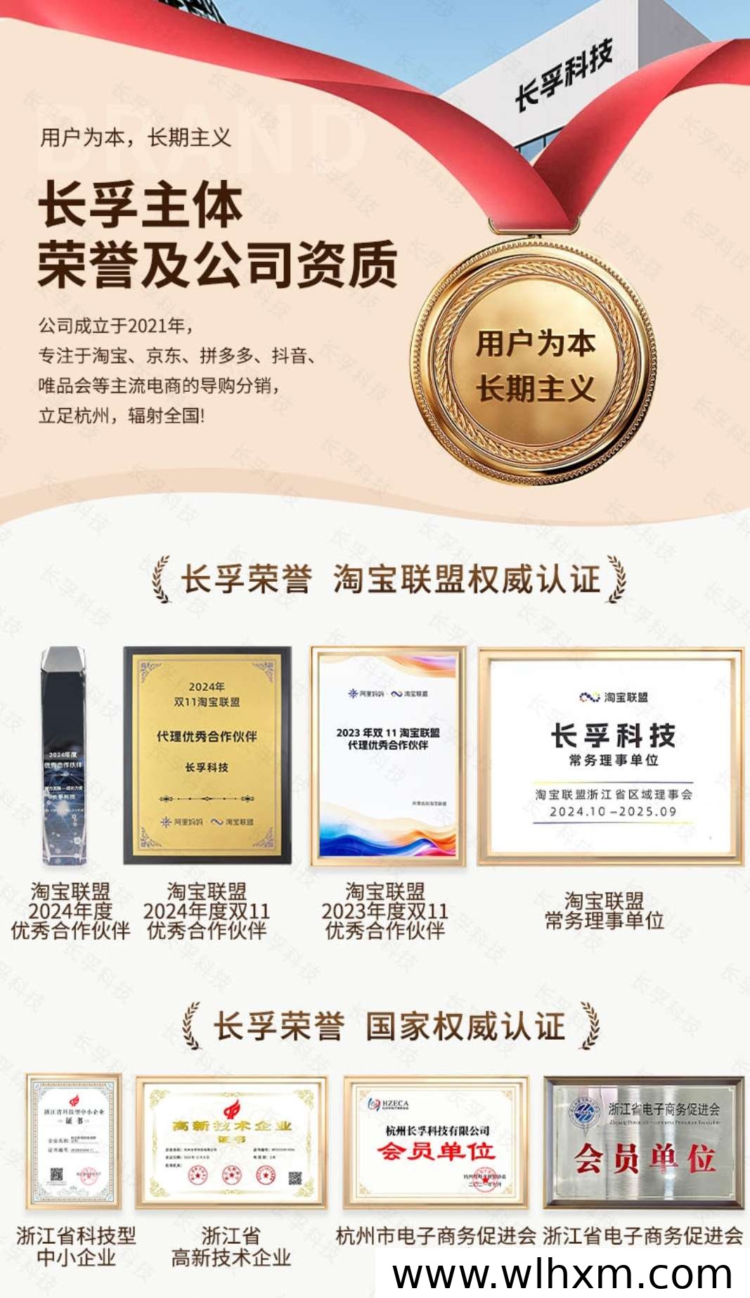 高省导购平台全解析:零成本副业与团队招募指南