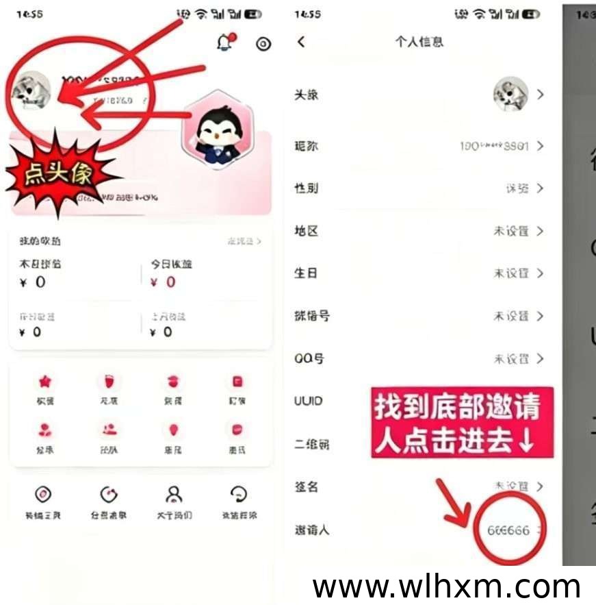 日常消费省钱新选择:小红卷优惠平台深度解析