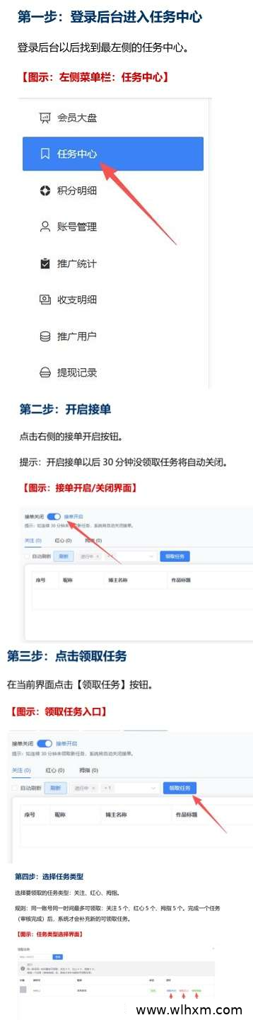 视频号新机遇:轻松操作实现稳定收益