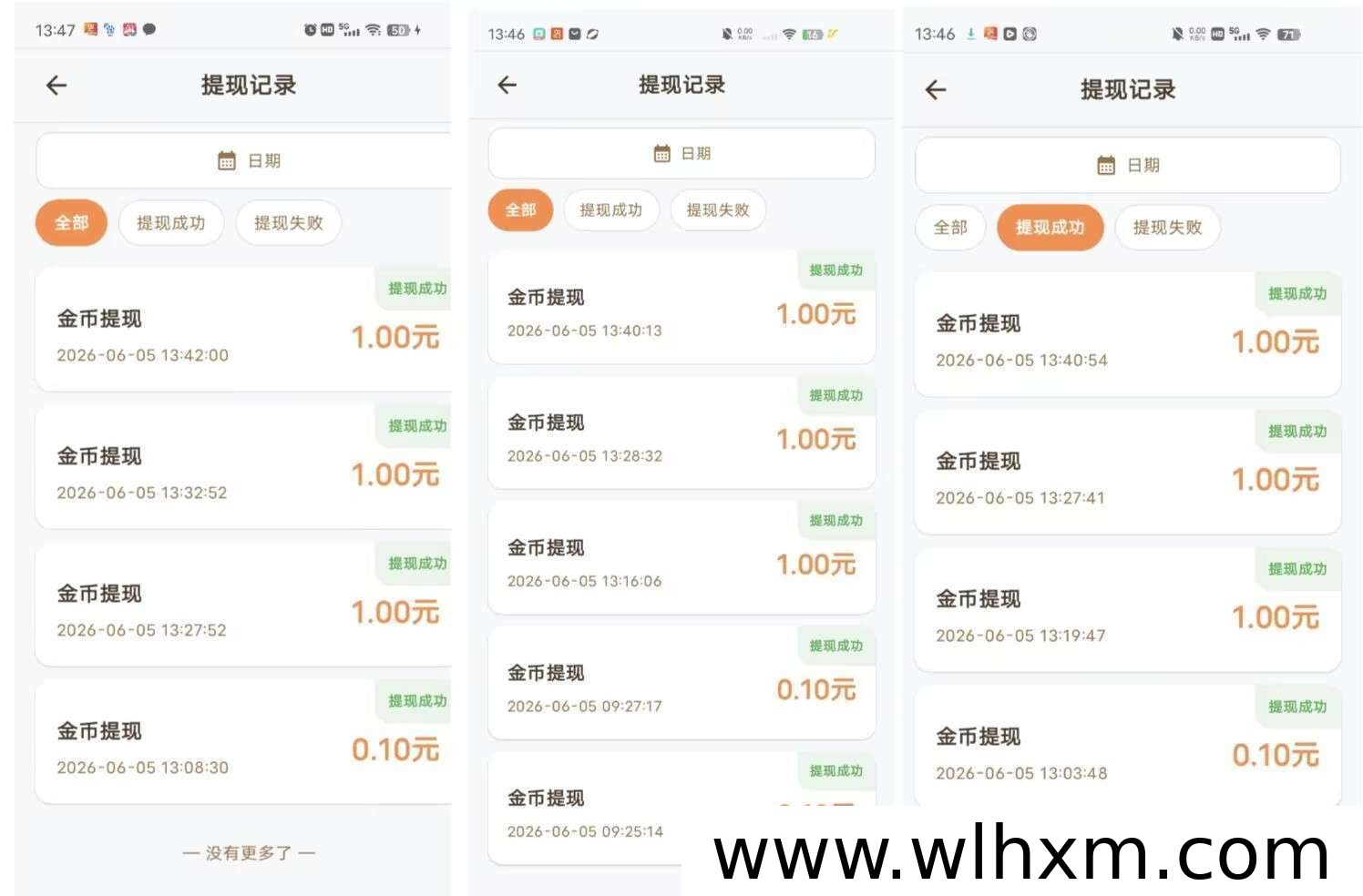 答题看广告零成本赚收益 保底收益轻松提现