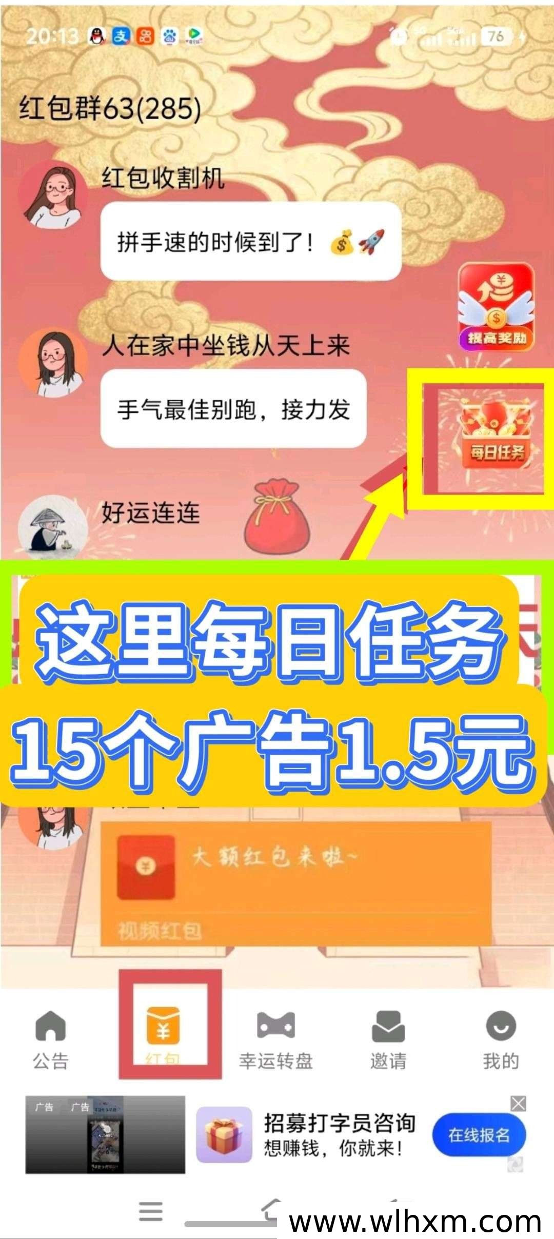 慧众合成新平台上线,零投资参与广告分成收益可观