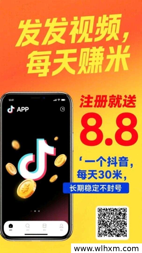 米乐多AI代发任务平台,轻松发布视频文章赚取收益