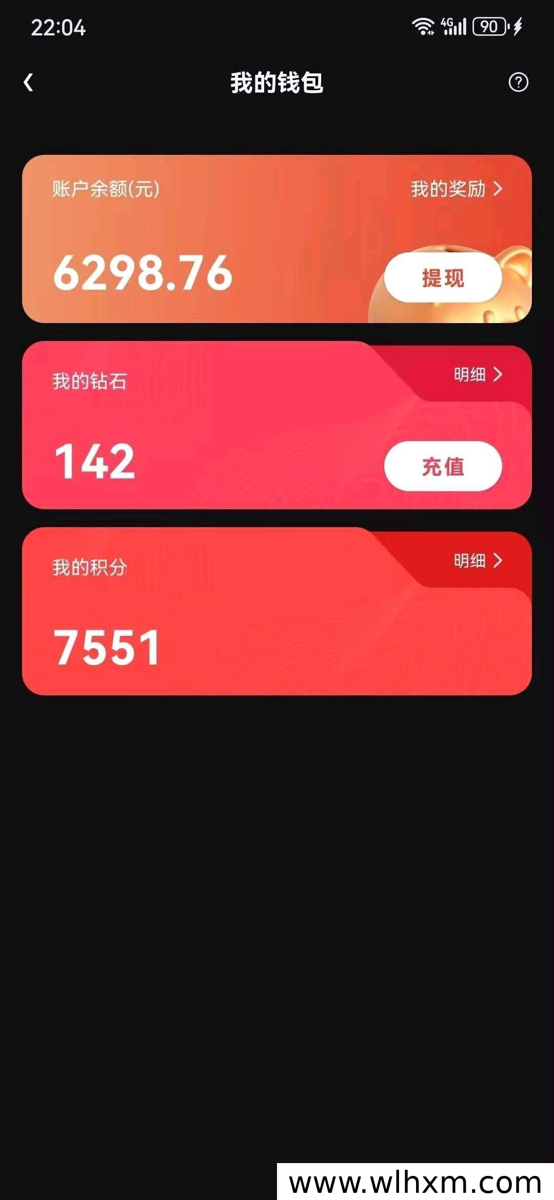 贵圈短视频平台轻松赚取收益,无手续费提现秒到账