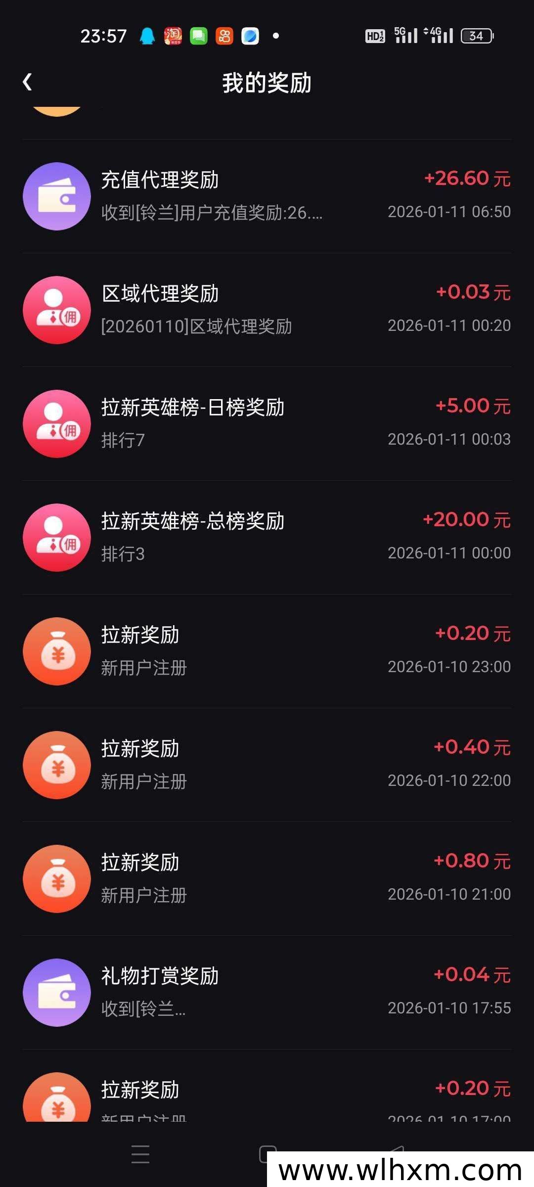 贵圈短视频平台轻松赚取收益,无手续费提现秒到账