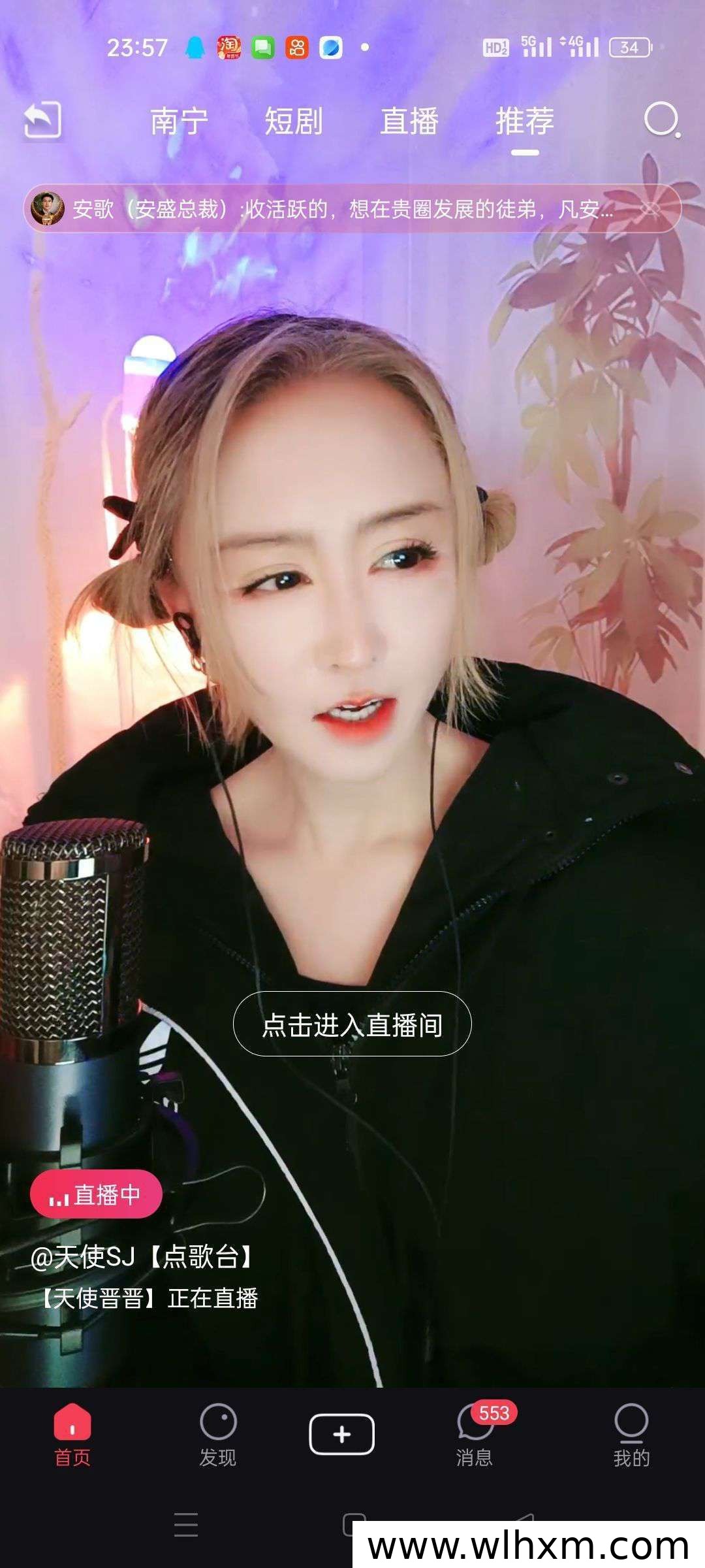 贵圈短视频平台轻松赚取收益,无手续费提现秒到账