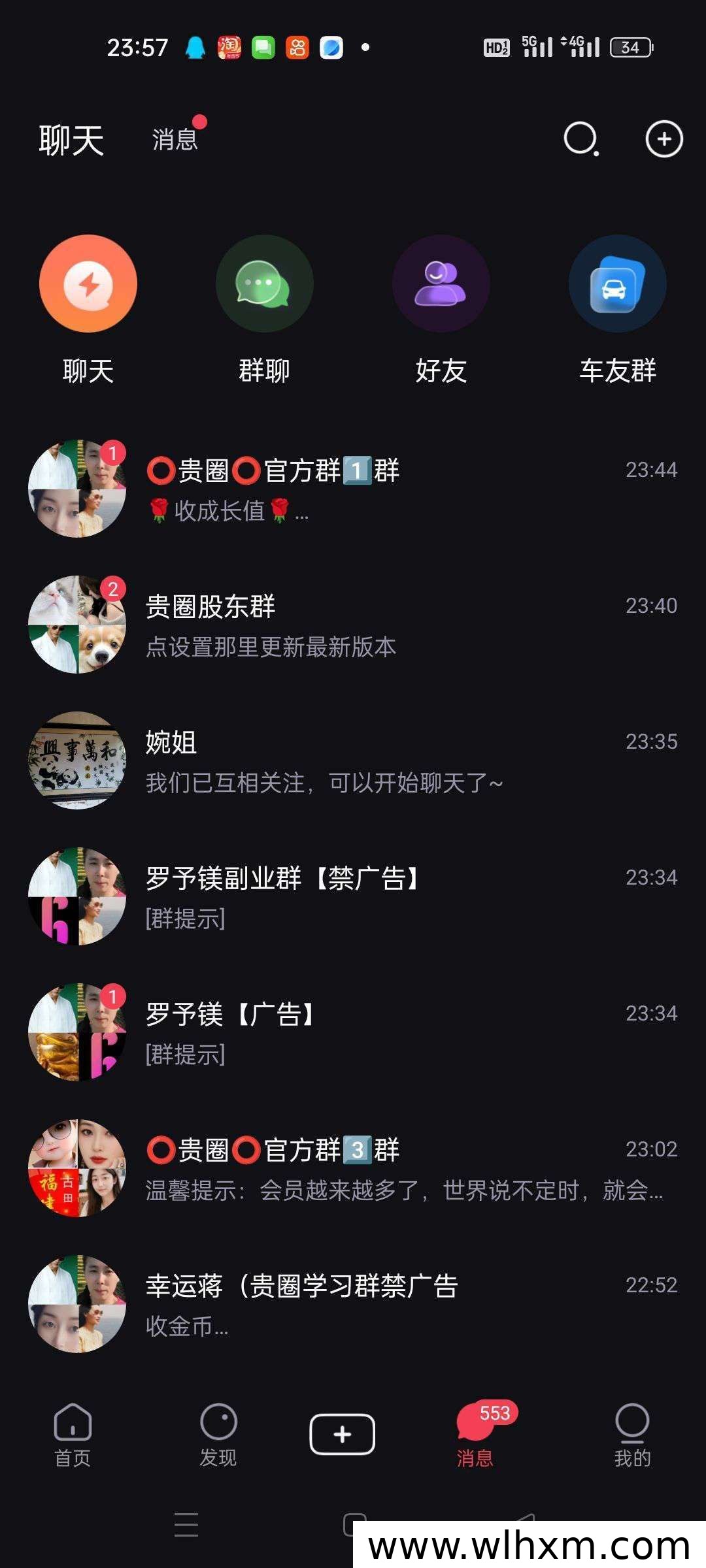 贵圈短视频平台轻松赚取收益,无手续费提现秒到账
