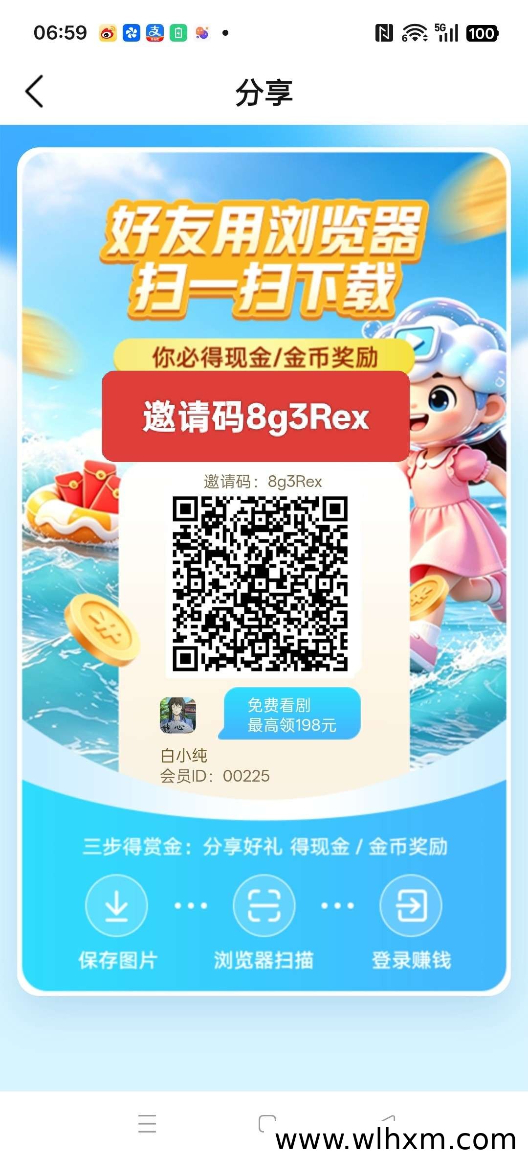 星宝视界新品上线 自动涨金币模式轻松赚