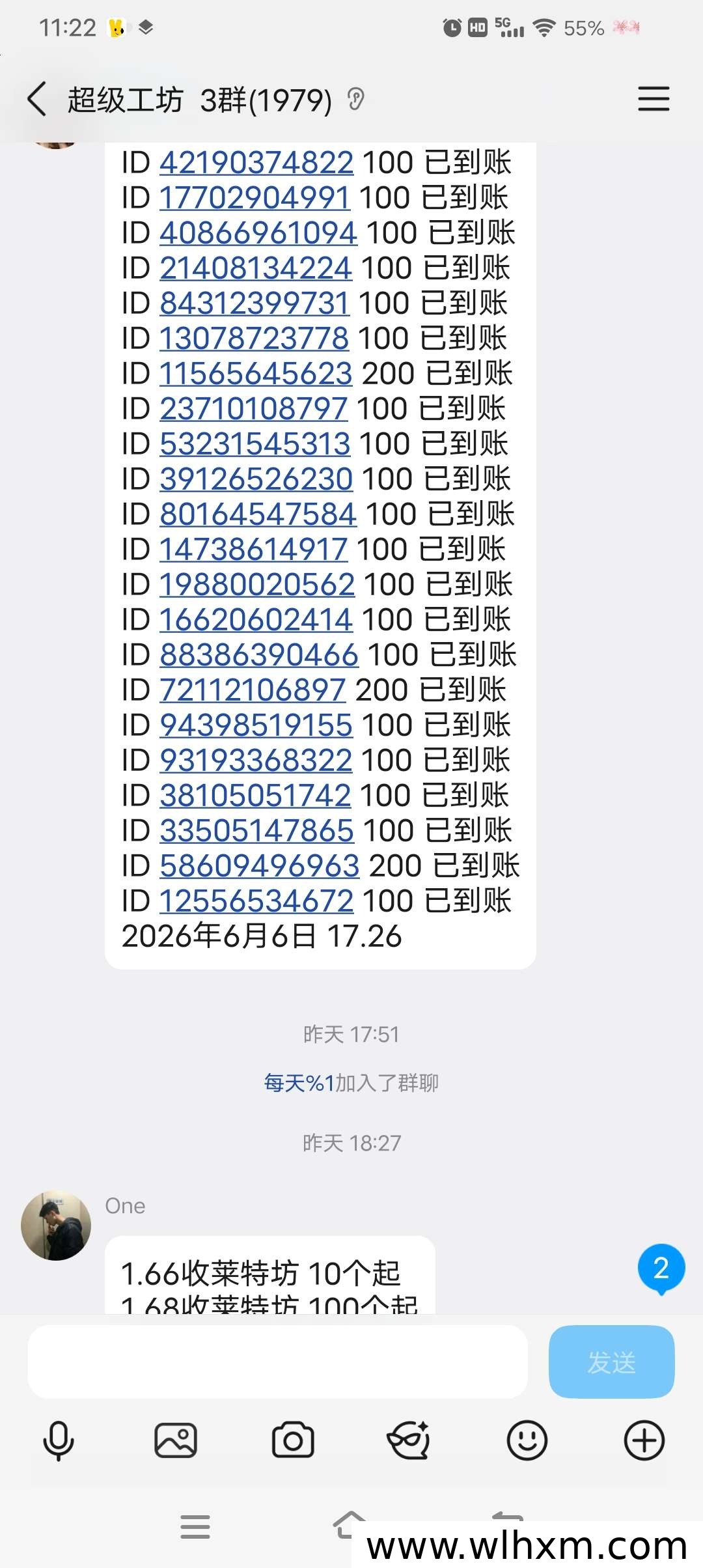 新手零门槛项目推荐:高扶持奖励机制详解