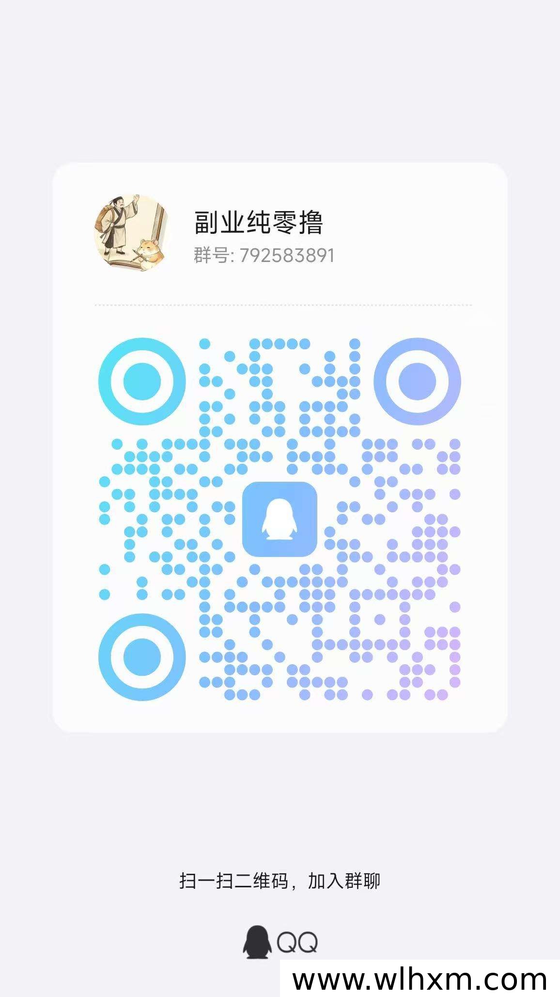尚玩福马零撸合成赚收益 稳定保底日入可观
