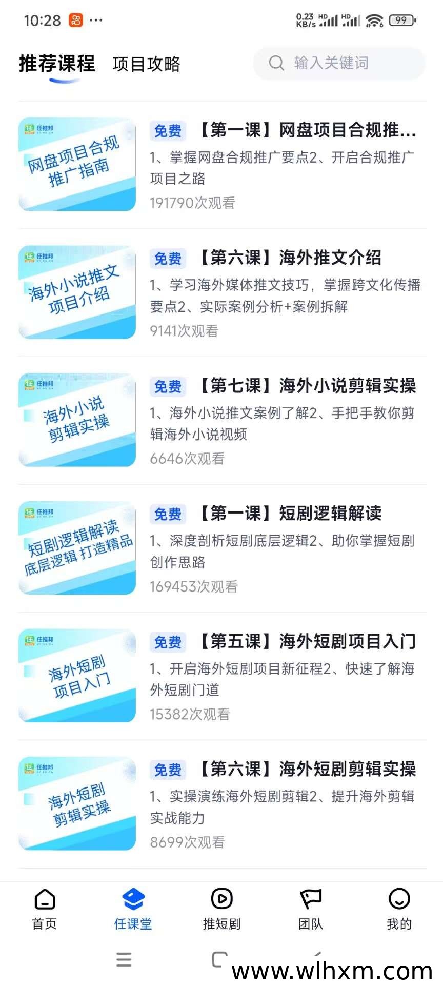 2026年即梦AI拉新攻略:小白也能轻松参与的赚钱新机会