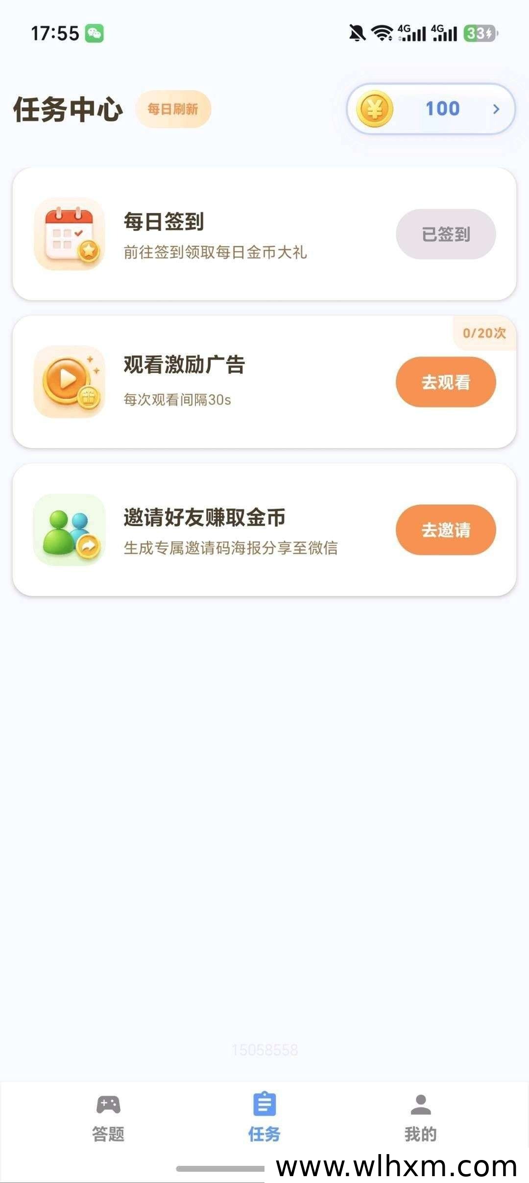 答题收益新玩法 轻松赚取每日收益