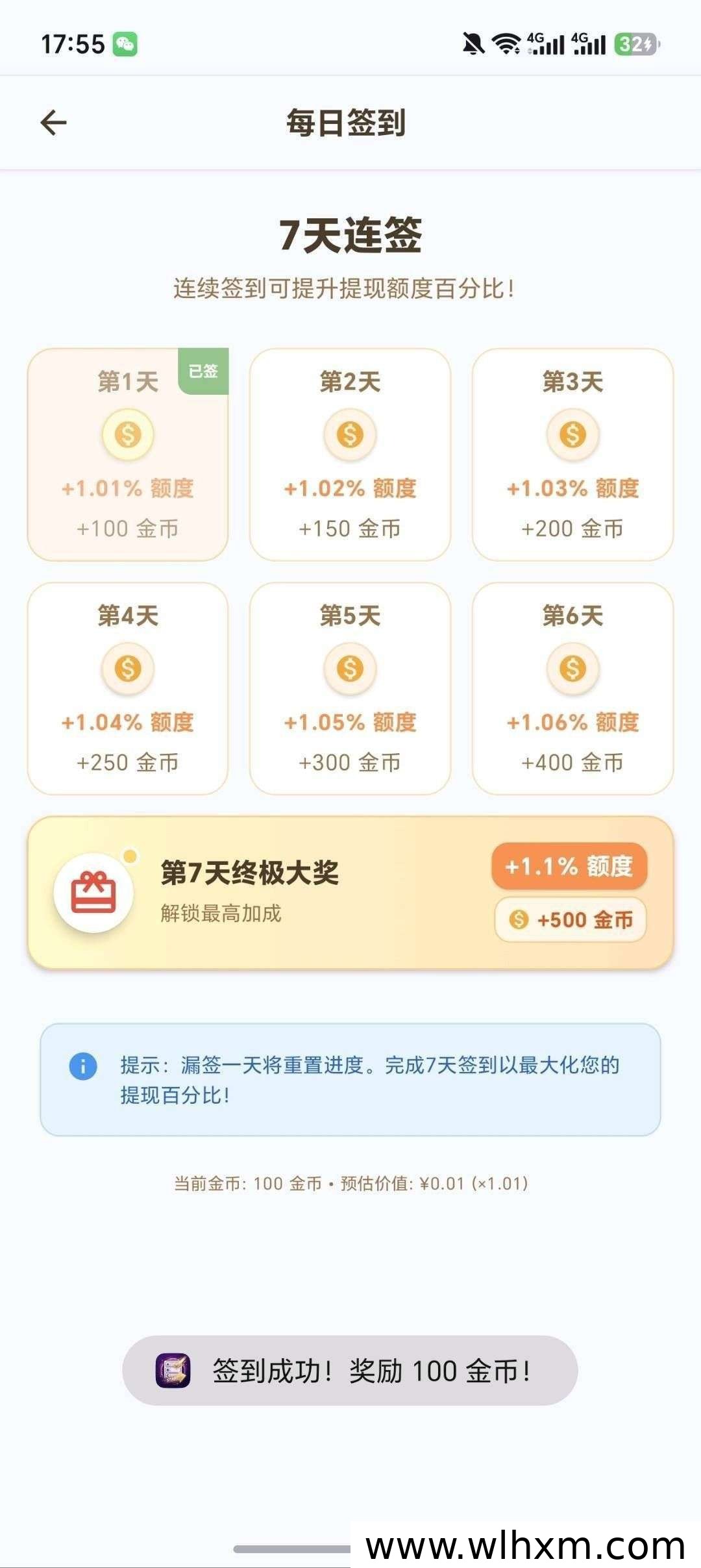 答题收益新玩法 轻松赚取每日收益
