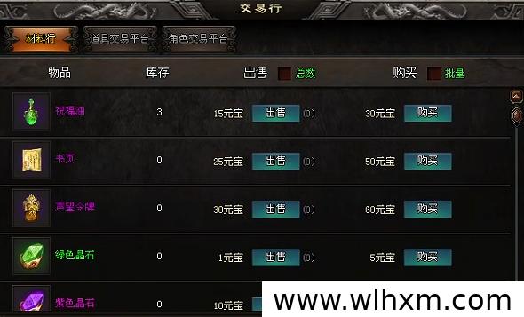 传奇游戏搬砖效率提升秘诀:别靠堆时间,靠对方法