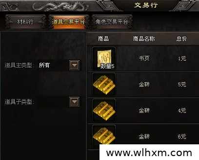 传奇游戏搬砖效率提升秘诀:别靠堆时间,靠对方法