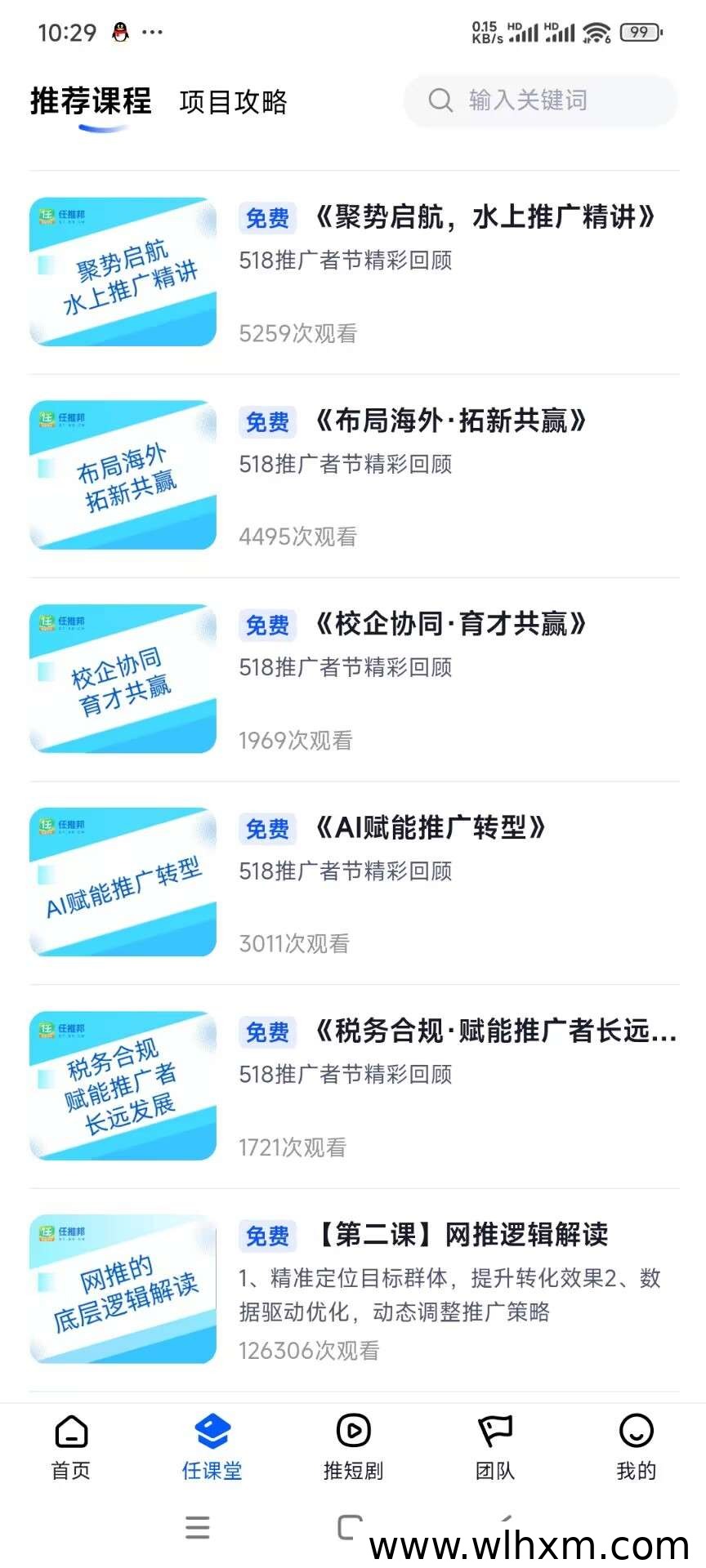 千问AI拉新新玩法 2026年小白也能轻松上手赚收益