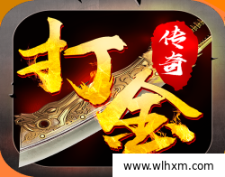 游戏搬砖的真正价值在于坚持过程中的成长与积累