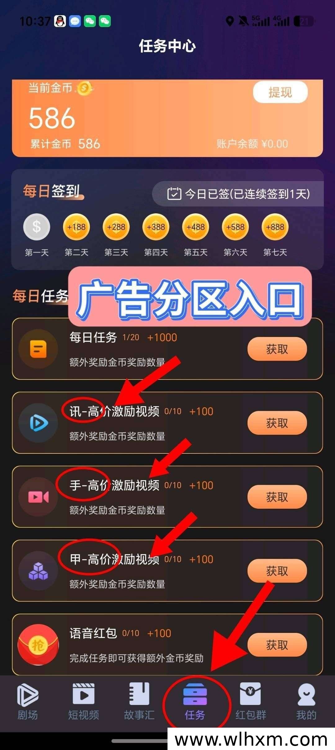 全民悦赏新品上线 零成本看广告赚收益 保底收入可观