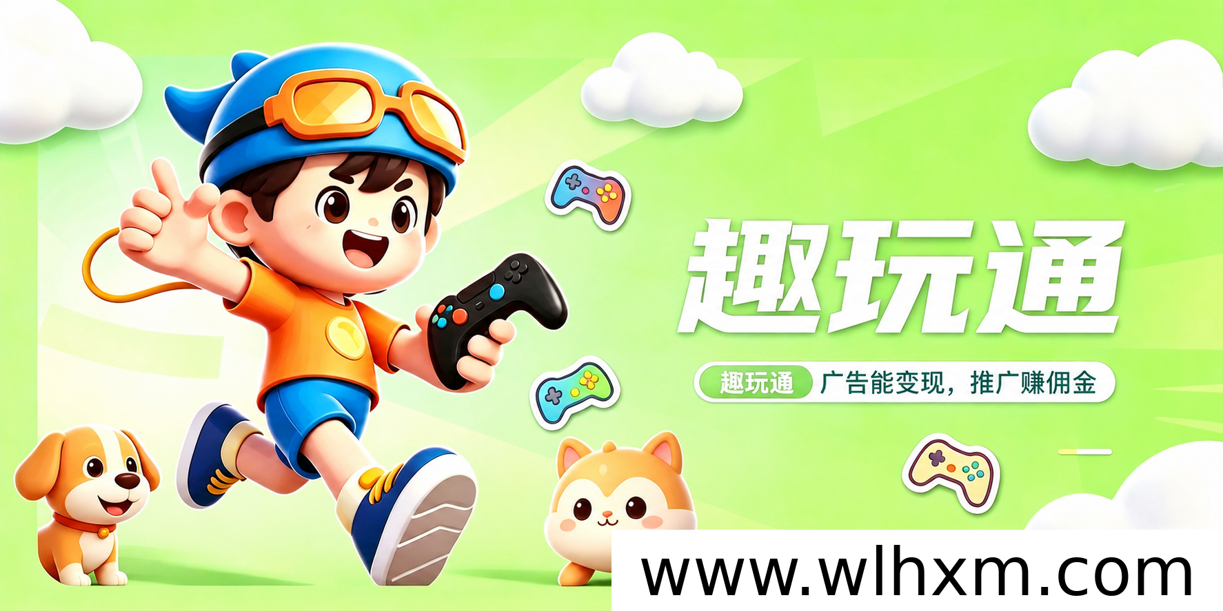 碎片时间轻松变现,玩游戏看广告也能赚到钱