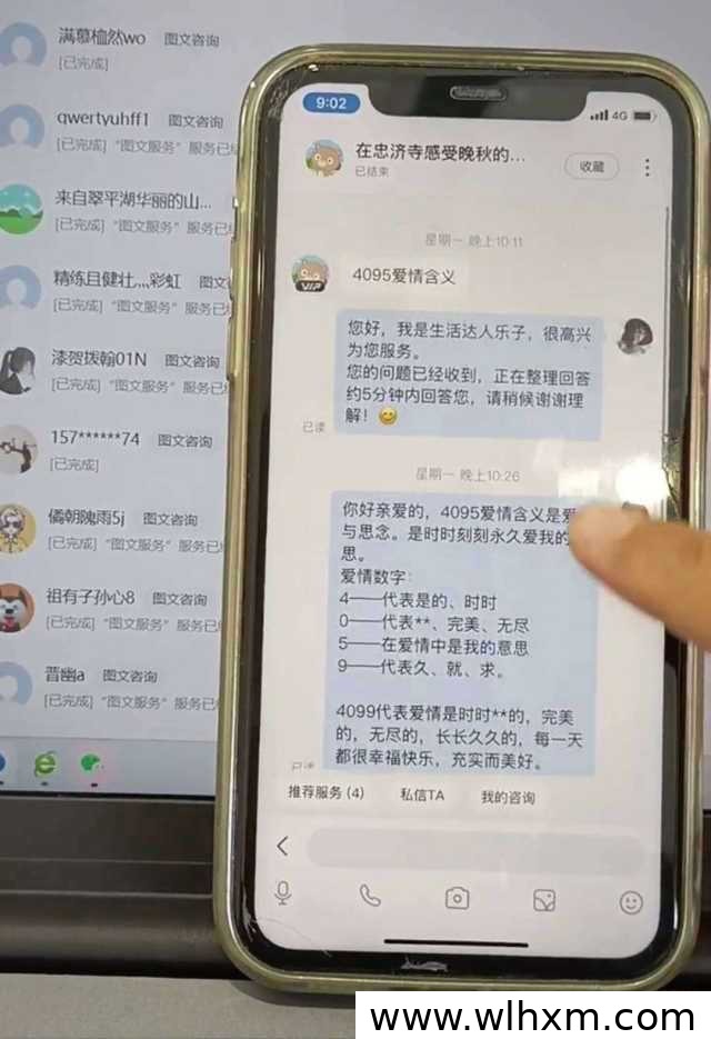 手机答题接单项目:每道题1-3元,灵活操作轻松赚钱