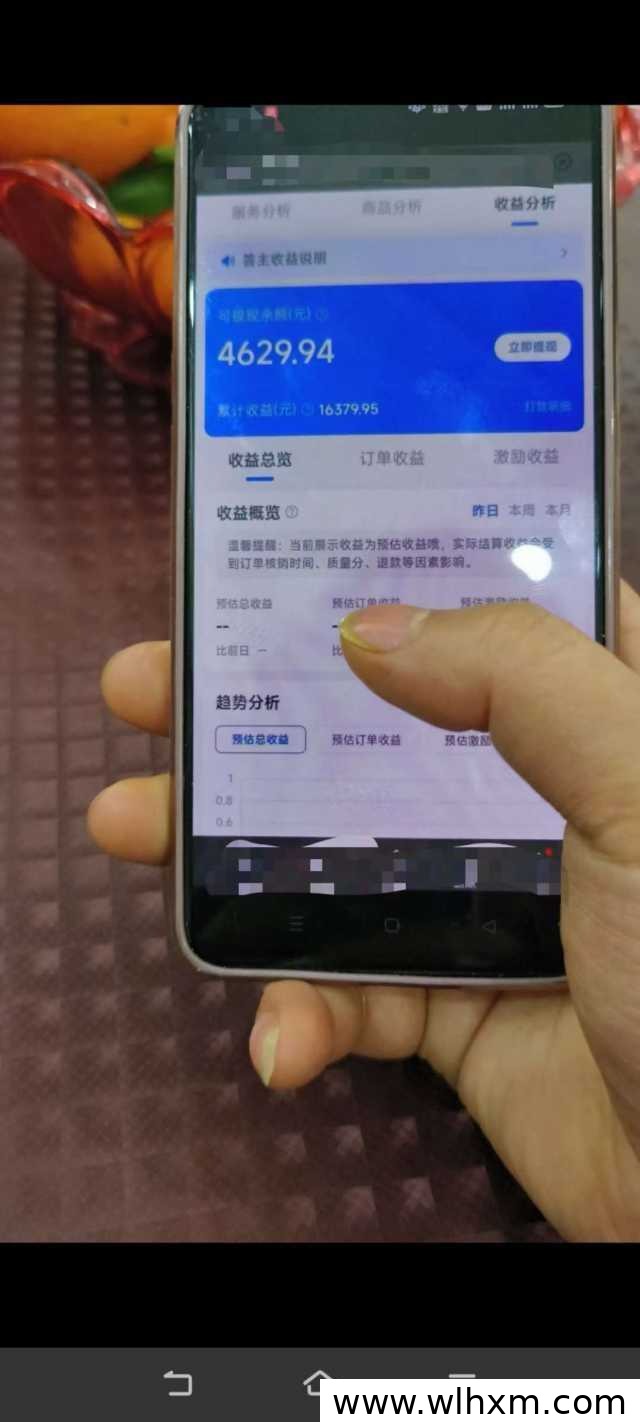 手机答题接单项目:每道题1-3元,灵活操作轻松赚钱