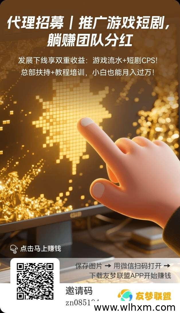 零门槛轻松赚,红包任务保底收益攻略