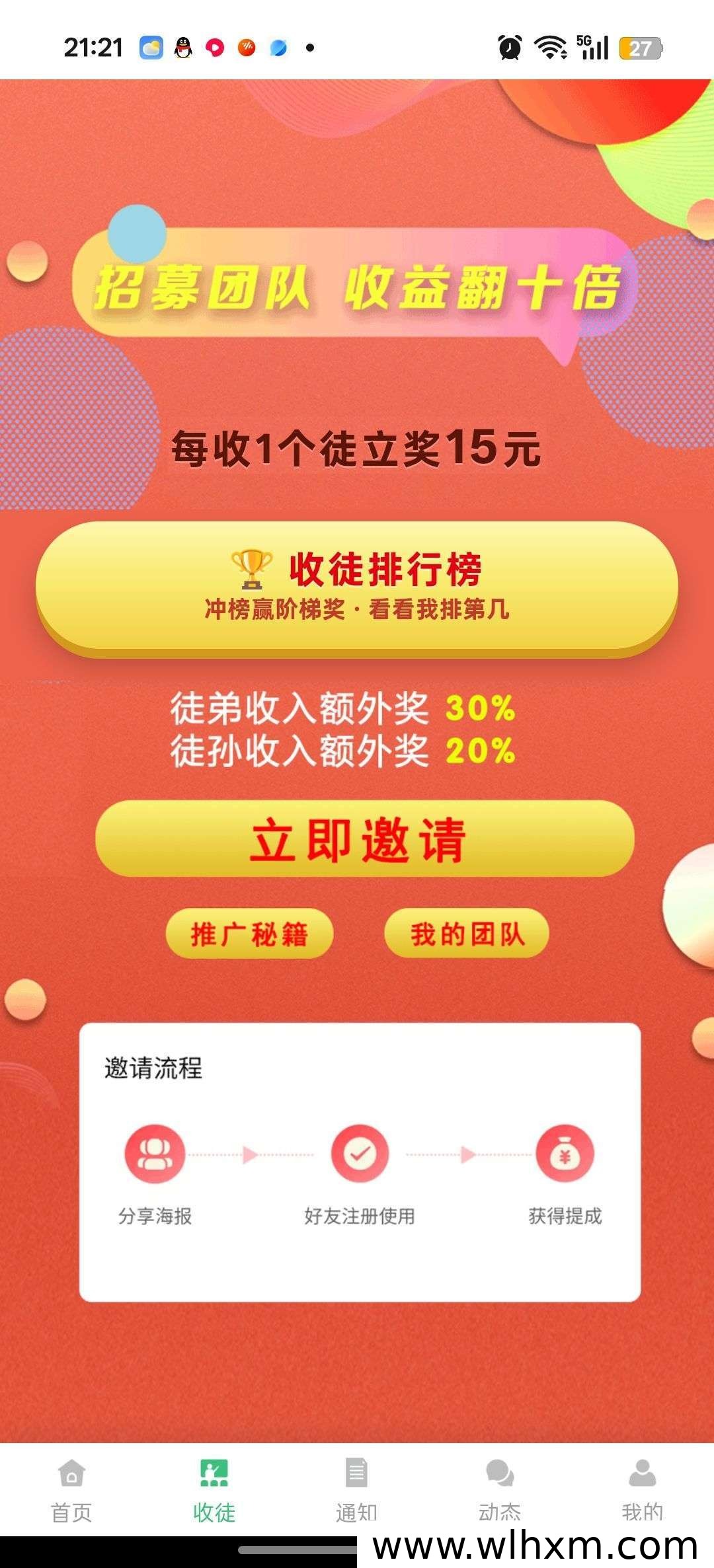 米乐多AI视频代发,轻松获取每日收益